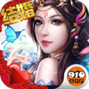 梦想仙侠2