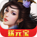 天剑降世