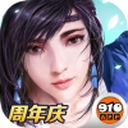 九阴真经3D
