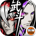 影之刃2